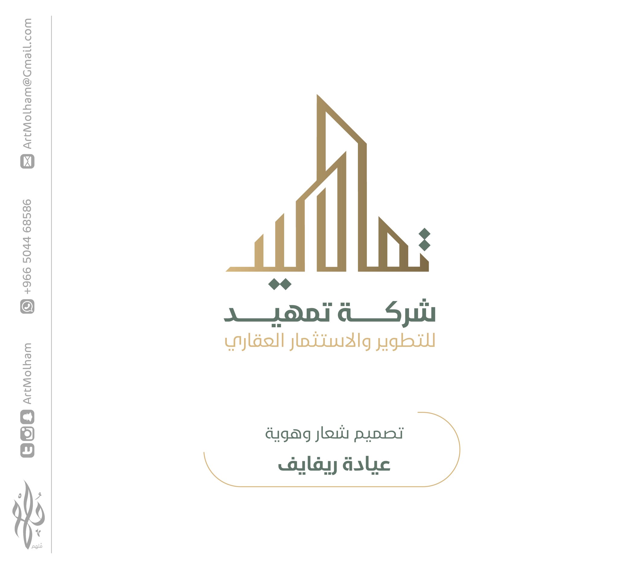 (العربية) شركاء النجاح